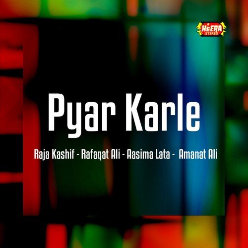 Shabnam Sa Chehra - Various Artists