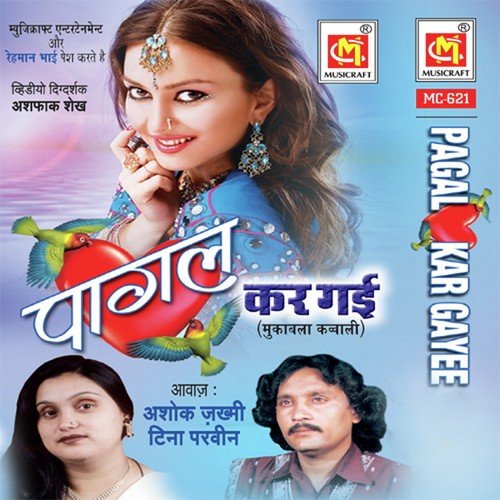 Paas Aja Karu Tuko Pyar - Ashok Jakhmi