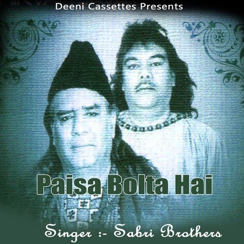 Sultaan E Haram Ho Jae Karam - Sabri Brothers