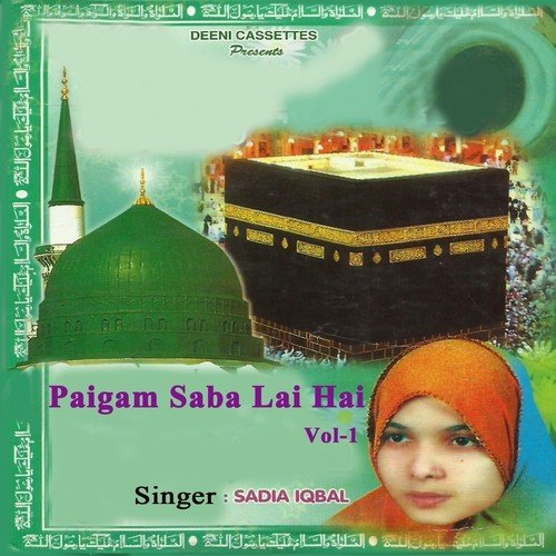 Kabe Ki Ronak - Saadiya Ikabal