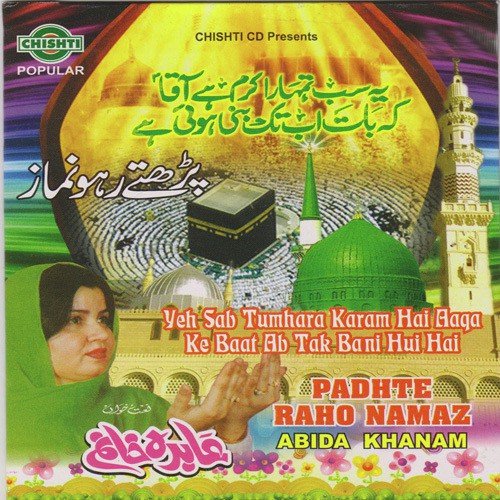 Salaam - Aabida Khanam