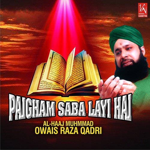 Mujhe Dar Pe Phir - Alhajj Muhammad Owais Raza Qadri