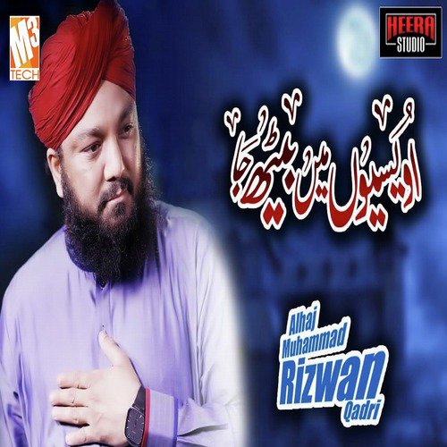 Owaision Main Beth Ja - Alhaj Muhammad Rizwan Qadri