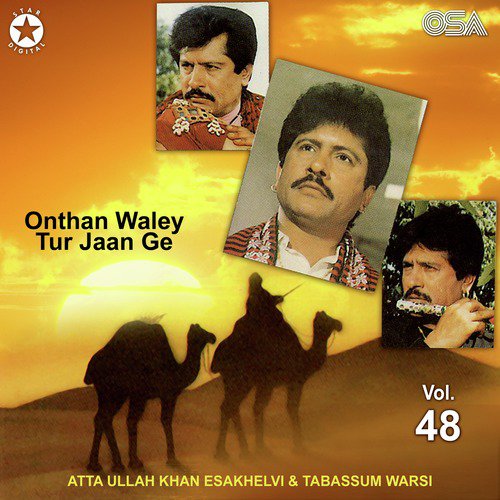 Raatan Diyan Neendran - Tabassum Warsi, Attaullah Khan Esakhelvi