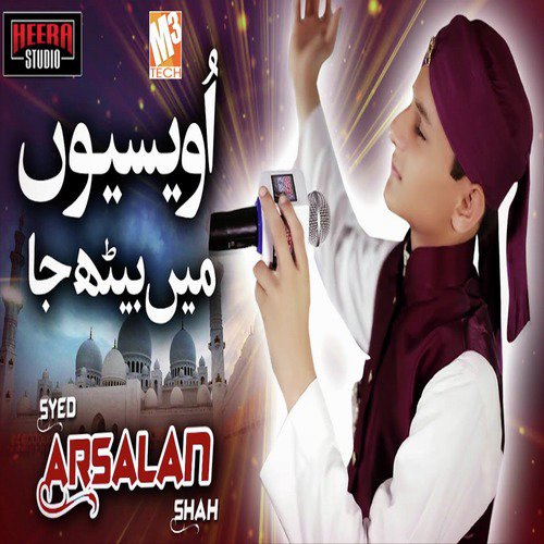 Owaision Main Beth Ja - Syed Arsalan Shah