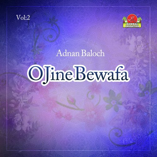 Qeematen Wahda Watein - Adnan Baloch