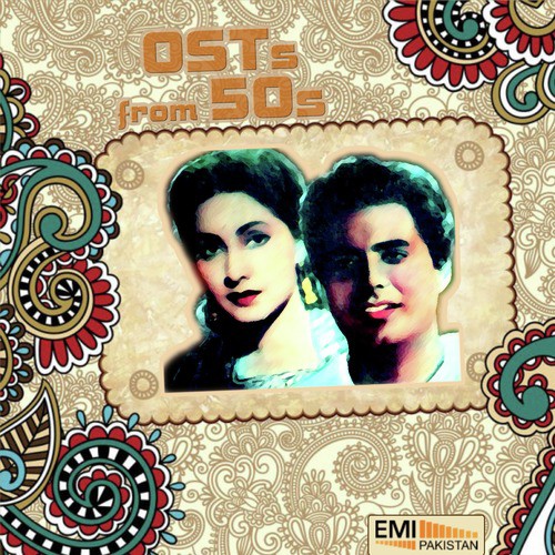 Jan Kehkar Jo Bulaya (From Maikhana) - Various Artists