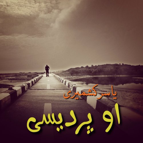 O Pardesi - Yasir Kashmiri