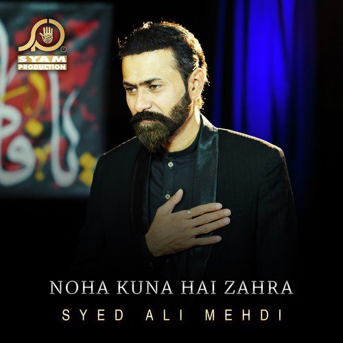 Noha Kuna Hai Zahra - Syed Ali Mehdi