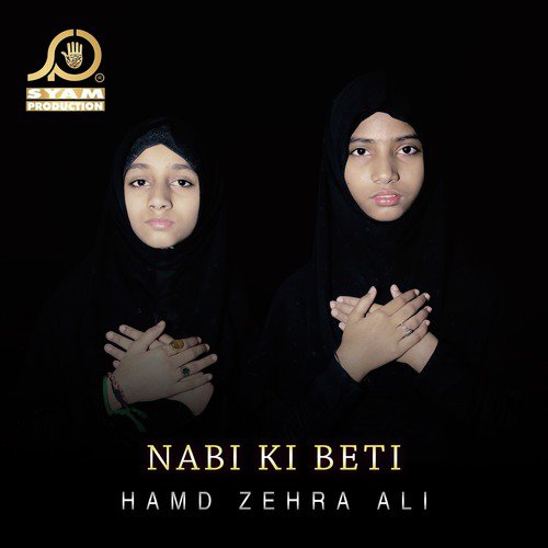 Nabi Ki Beti - Hamd Zehra Ali
