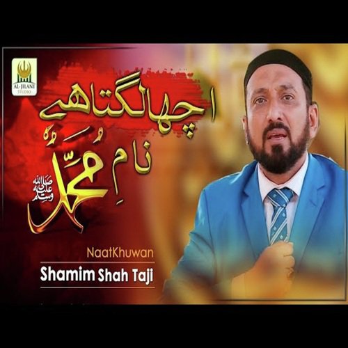 Naam-e-Muhammad Acha Lagta Hai - Shamim Shah Taji