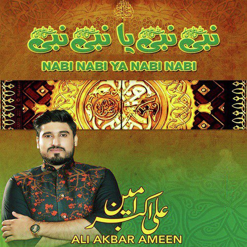 Nabi Nabi Ya Nabi Nabi - Ali Akbar Ameen