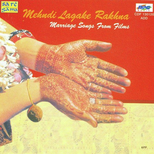 Mora Banna Dulhan Leke Aaya - Various Artists