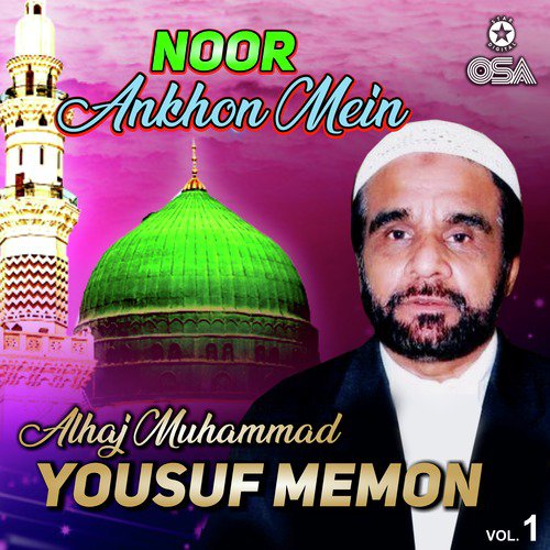 Mera Nabi Se Rishta - Alhaj Muhammad Yousuf Memon