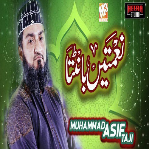 Naimaten Baat Ta - Muhammad Asif Taji