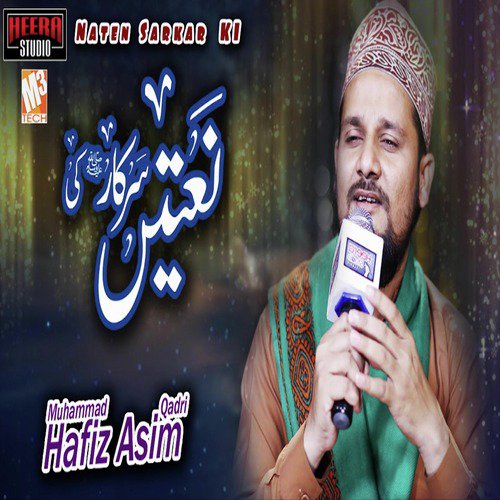 Naten Sarkar Ki - Muhammad Hafiz Asim Qadri