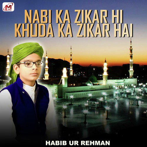 Nabi Ka Zikar Hi Khuda Ka Zikar Hai - Habib Ur Rehman
