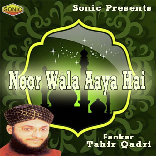 Salaam - Tahir Qadri