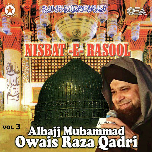 Kehti Hai Phoolon Ki Rida - Alhajj Muhammad Owais Raza Qadri