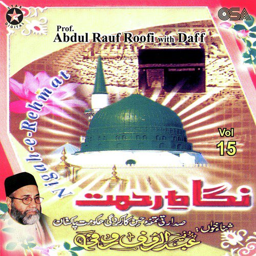 Ae Habib e Khuda (with Daff) - Prof. Abdul Rauf Roofi