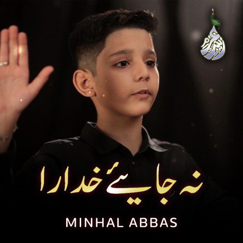 Na Jaiye Khudara - Minhal Abbas