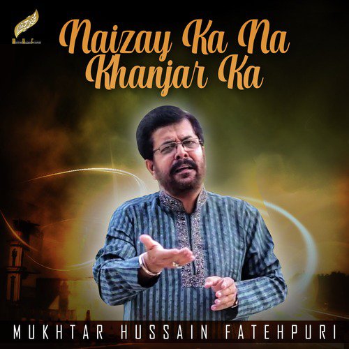 Naizay Ka Na Khanjar Ka - Mukhtar Hussain Fatehpuri