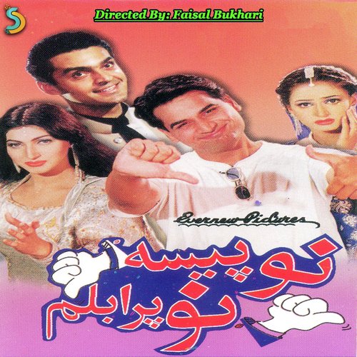 Le Gayi Dil Woh Naina - Faisal Bukhari