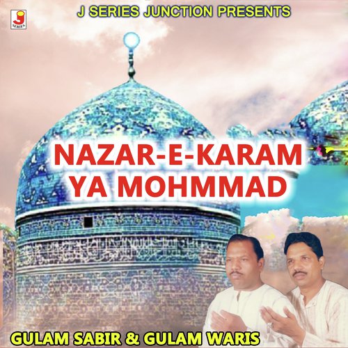 Ab Madine Bula Lo Khuda Ke Liye - Gulam Sabir, Gulam Waris