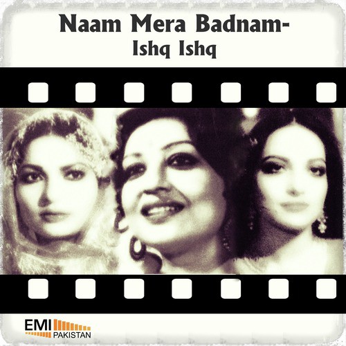 Nainan Re Nainan (From Ishq Ishq) - Various Artists