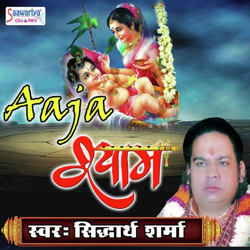 Sansar Deewana Hai Mere - Sidharth Sharma