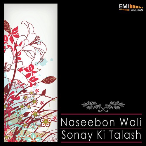 Aathwan Sur Na Lagana (From Naseebon Wali) - M. Ashraf