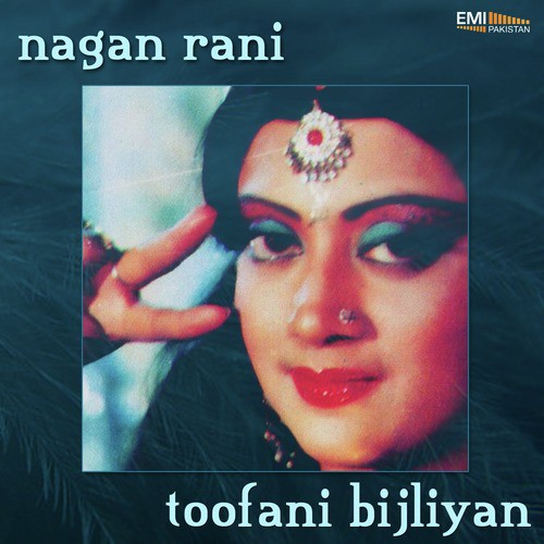Tujh Ko Pakar Jan e Wafa (from Nagan Rani) - M.Arshad, M.Ashraf, Amjad Bobby