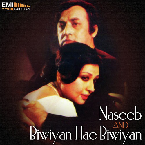 Pyar Karne Ka Tariqa (from Biwiyan Hae Biwiyan) - M.Ashraf, Kamal Ahmed