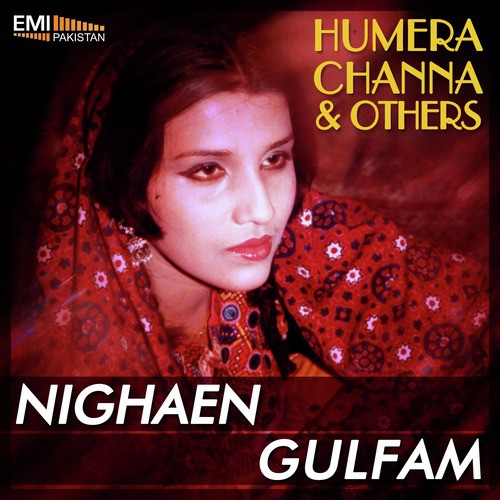 Meri Qismat Mein - M.Arshad, M.Ashraf