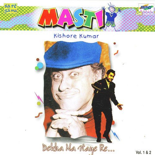 Daru Ki Botol Mein - Various Artists