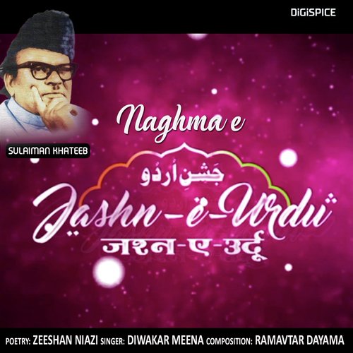 Naghma E Jashn E Urdu - Diwakar Meena