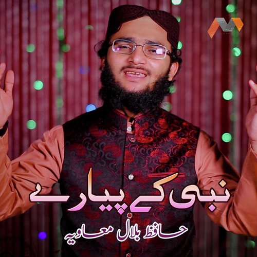 Nabi Ke Piyare - Hafiz Bilal Muavia