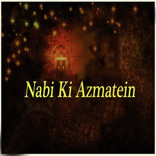 Mujh Pe Bhi Chashm E Karam - Various Artists