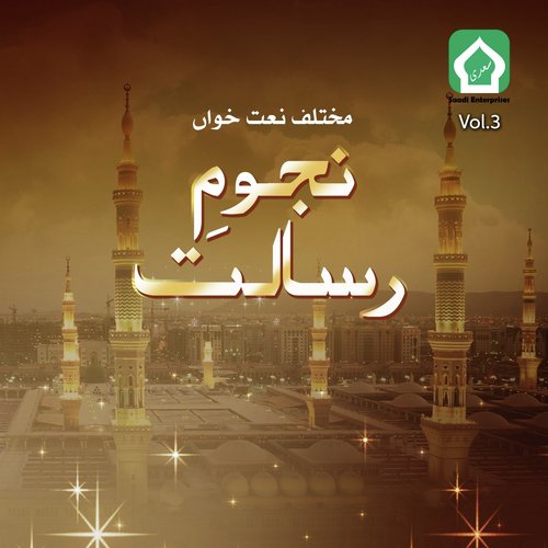 Yaran E Mustafa - Various Artists