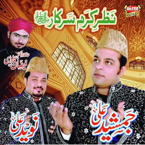 Sultan E Hind Khuwaja - Jamshed Ali, Naveed Ali
