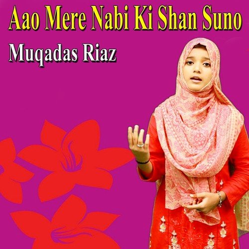 Sarkar E Gousy Azam Nazar E Karam Khudara - Rao Brothers