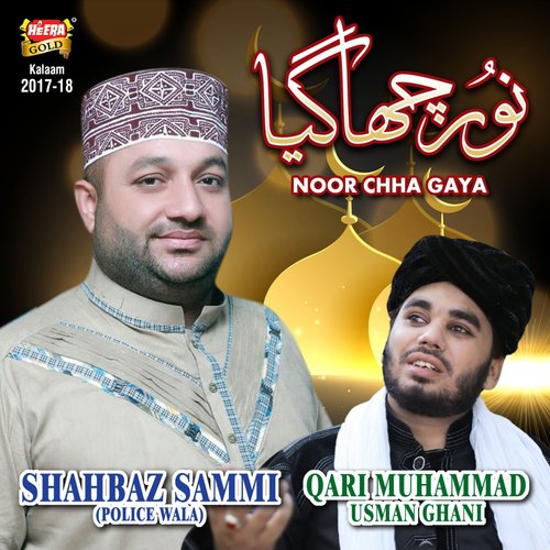 Noor Chha Gaya - Shahbaz Sammi, Qari Muhammad Usman Ghani