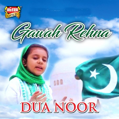 Gawah Rehna - Dua Noor