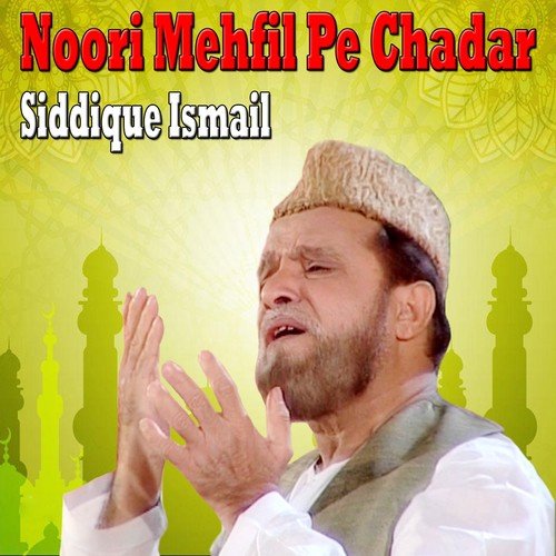 Tajdare Haram - Siddique Ismail