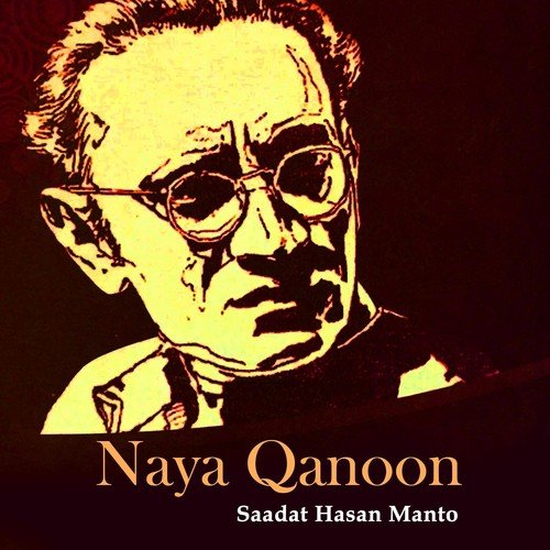 Naya Qanoon - Saadat Hasan Manto