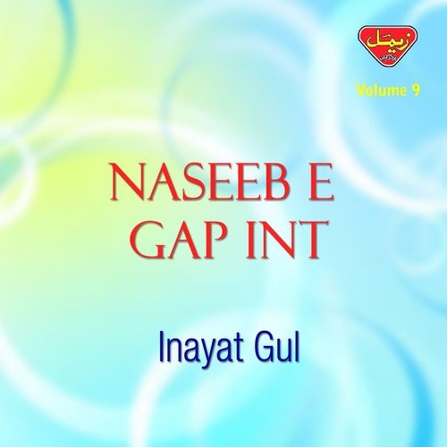 Mani Raseeg e Janake - Inayat Gul