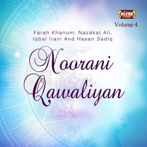 Dum Dama Dum - Various Artists