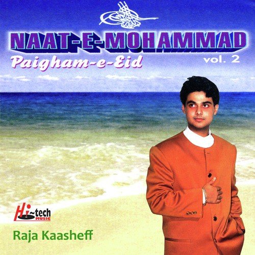 Salaam Kehte Hain - Raja Kaasheff