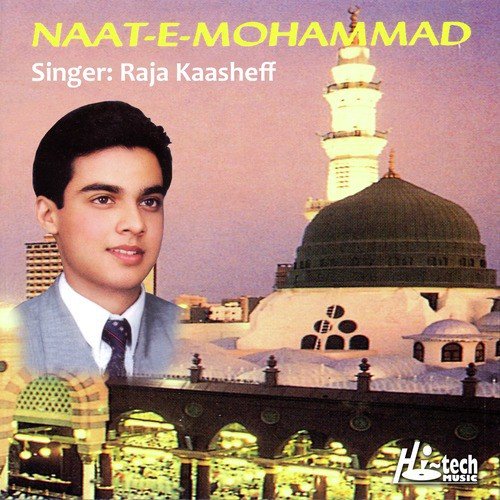 Agar Kamli Waley Ki - Raja Kaasheff