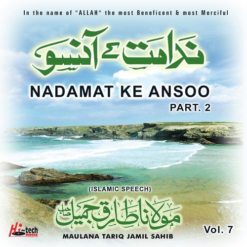 Nadamat Ke Ansoo - Maulana Tariq Jamil Sahib